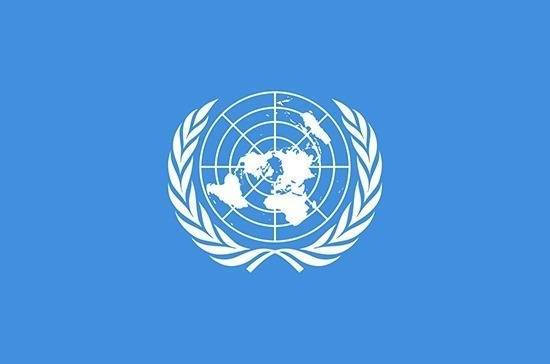 ООН отреагировала на решение Трампа прекратить финансирование ВОЗ