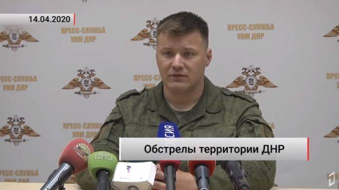 В ДНР заявили об 11 нарушениях перемирия со стороны ВСУ за сутки