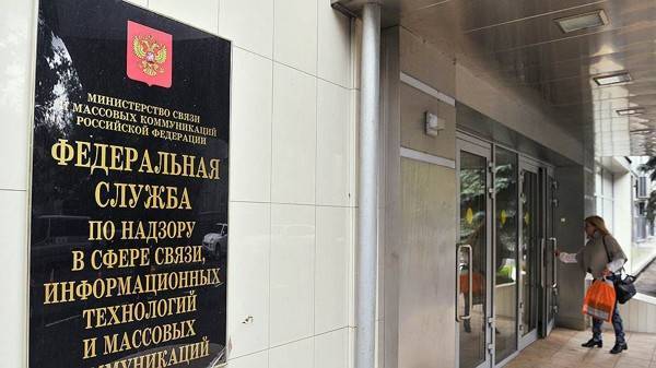 Заместителями главы Роскомнадзора стали его экс-коллеги из ИТ-управления Кремля