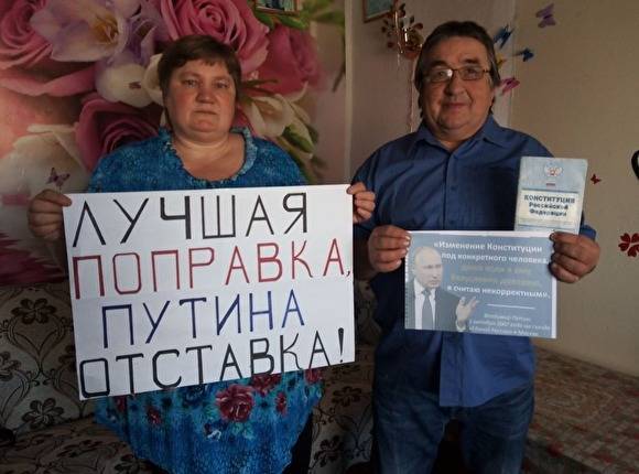В Алтайском крае коммунисты проводят домашние пикеты против «обнуления» сроков Путина