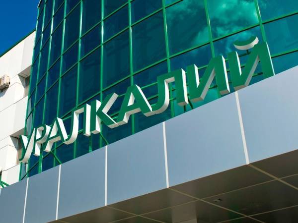 «Уралкалий» признан лучшим предприятием Западного Урала за 2019 год по энергоэффективности