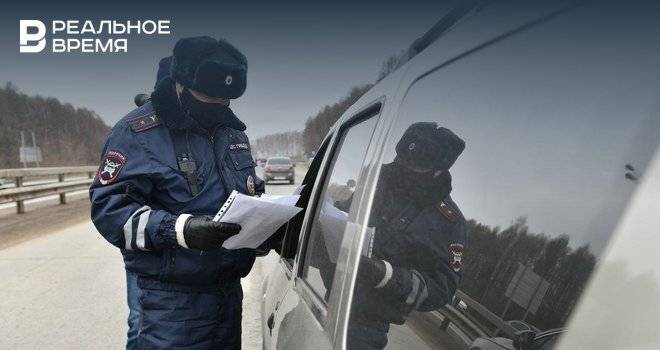 Полиция в Татарстане за время самоизоляции выписала 4203 штрафа и семь уголовных дел