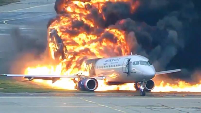 Жёсткая посадка Superjet в 2019 году: полное видео катастрофы