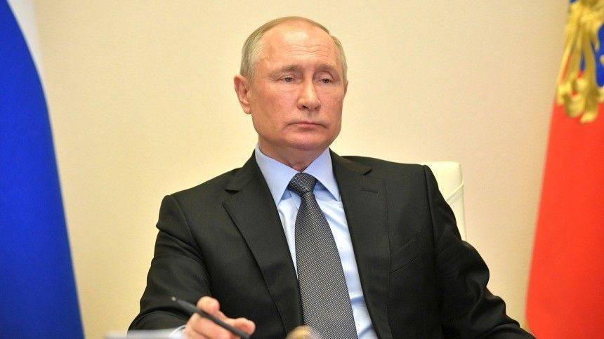 Прямая трансляция обращения Путина перед совещанием с правительством