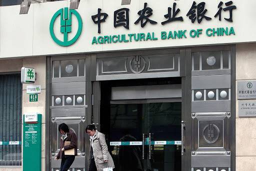 Китайский банк начал тестирование мобильного приложения для национальной криптовалюты