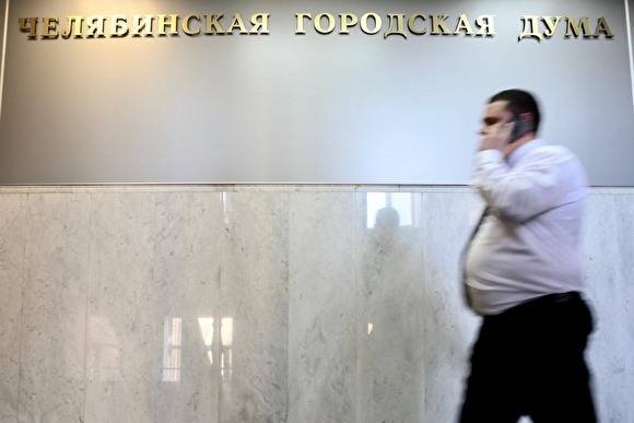 Депутаты изменили устав Челябинска, чтобы проводить публичные слушания по Zoom