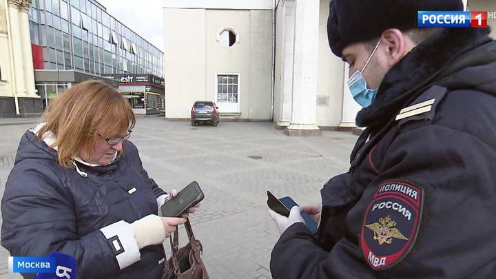 В столице начал действовать пропускной режим: как реагируют москвичи
