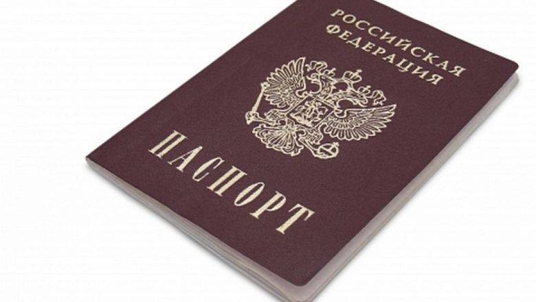 ЦБ призвали ускорить реализацию поручения Путина о продлении просроченных паспортов