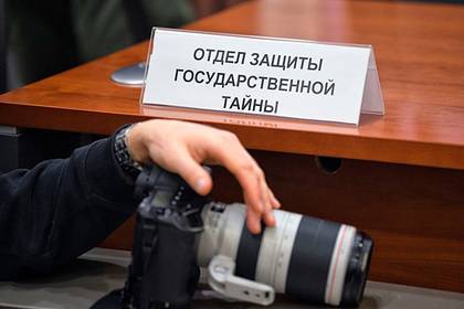 Войсковая часть ФСБ потратит 30 миллионов рублей на фотоаппараты