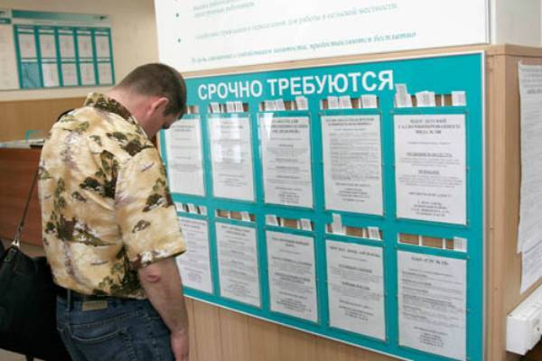 Более 180 тысяч россиян подали заявки на пособия по безработице