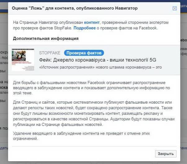 «Фейсбук» расценил цитирование писательницы Алексиевич как...