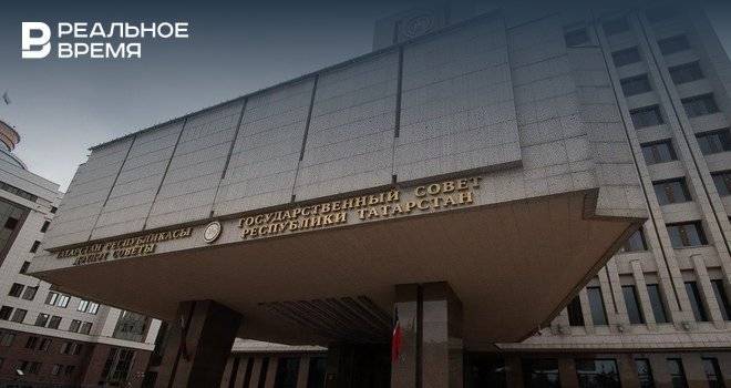 Доходы депутатов Госсовета Татарстана упали на 0,9 млрд рублей