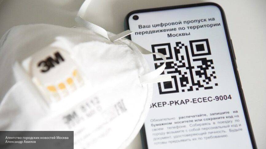 Дептранс переведет проверку пропусков в Москве в автоматический режим