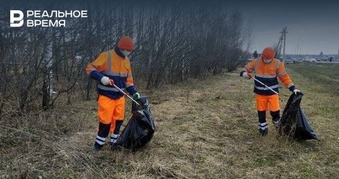 Более 212 тонн мусора собрано вдоль дорог Татарстана