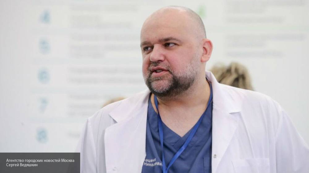 Главврач больницы в Коммунарке Проценко сообщил об итогах работы за 45 дней