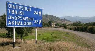 Грузия потребовала от Южной Осетии отпустить жителей Ахалгори на лечение