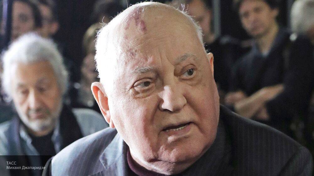 Горбачев призвал мировое сообщество сократить расходы на оборону на фоне COVID-19