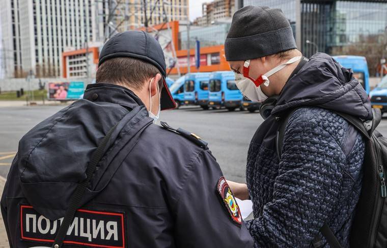 В Москве за сутки оштрафовали более 200 нарушителей самоизоляции