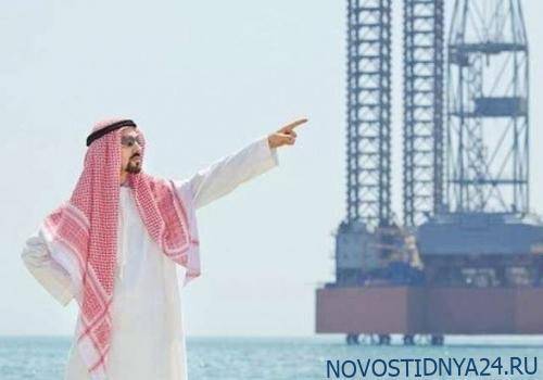 Саудовская Аравия добивает Россию. Европа и Азия три месяца не будут платить за нефть