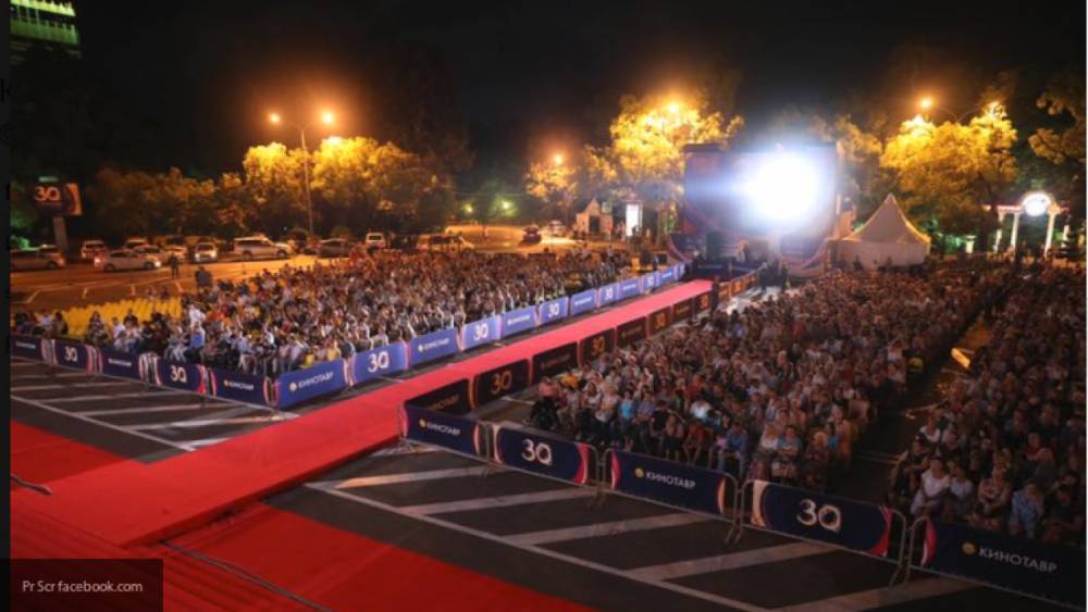 Дату открытия фестиваля "Кинотавр" сдвинули на осень