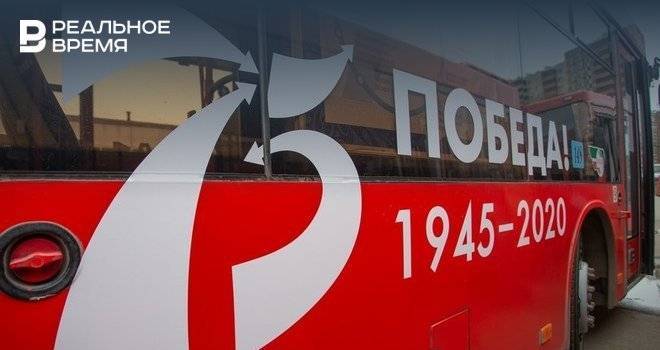 В Казани автобусы украшают в честь 75-летия победы и 100-летия ТАССР