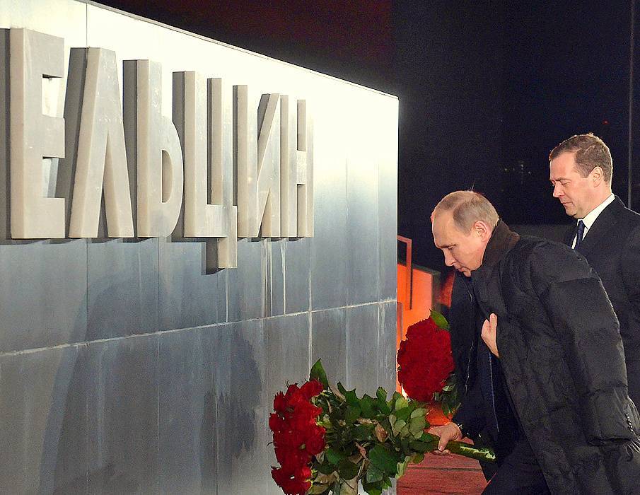 У открытого Путиным в 2015 году «Ельцин Центра» начались финансовые трудности