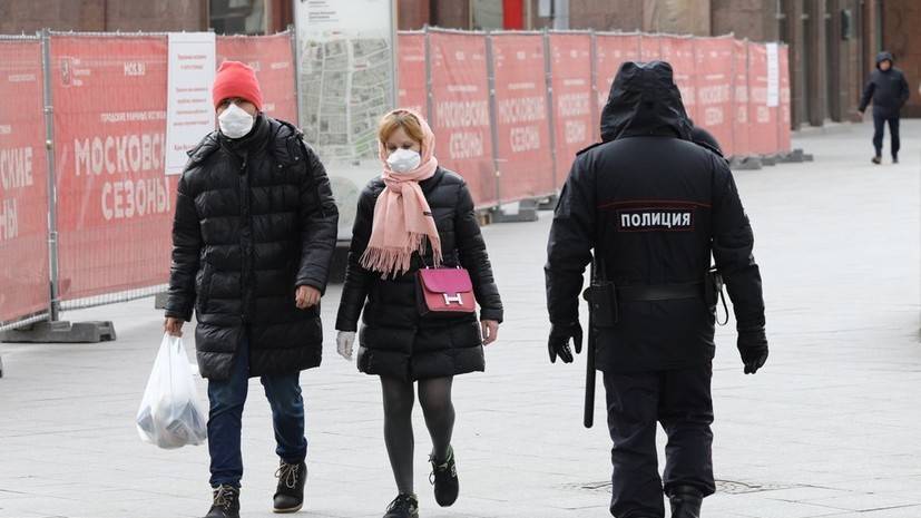 В Москве составили около 12 тысяч протоколов о нарушении самоизоляции