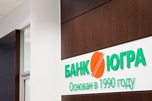 Активы экс-владельца банка «Югра» Хотина на ₽5,5 млрд заморожены в рамках банкротства