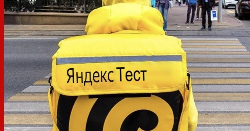 «Яндекс» запустит тестирование на коронавирус на дому