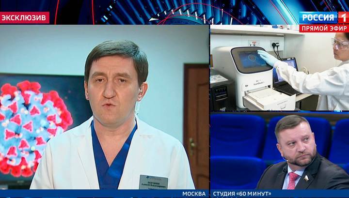 Главврач московской клиники рассказал, как функционирует новый стационар для пациентов COVID