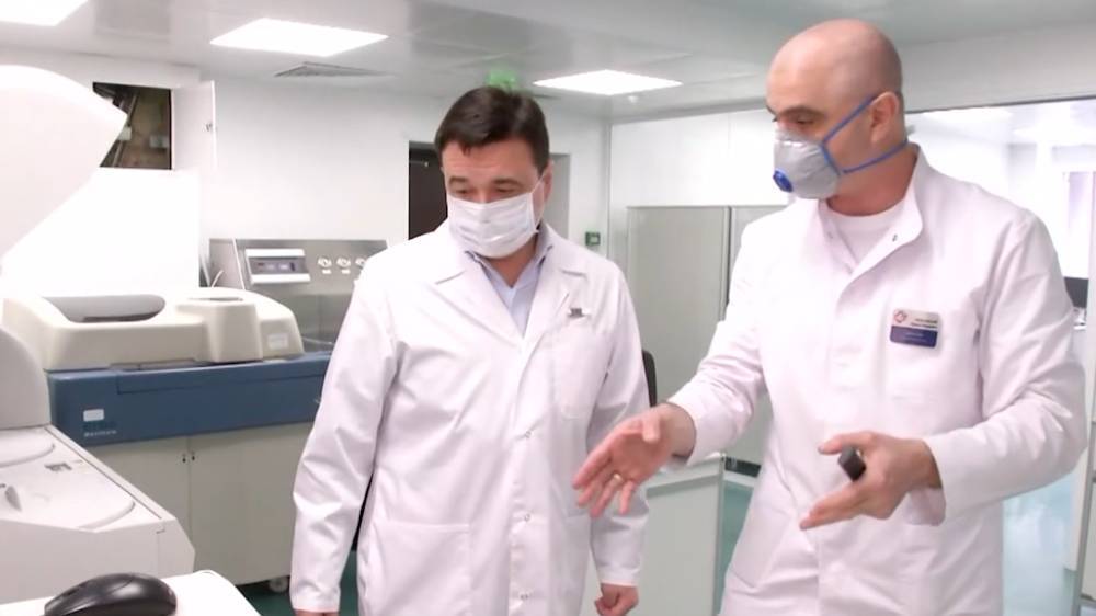 Воробьев открыл крупнейшую в Подмосковье лабораторию для тестов на коронавирус