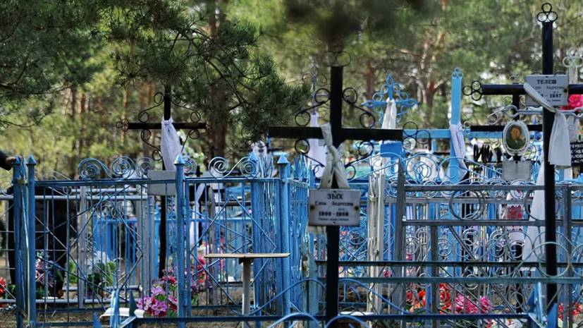 В Ставрополе ограничили посещение кладбищ