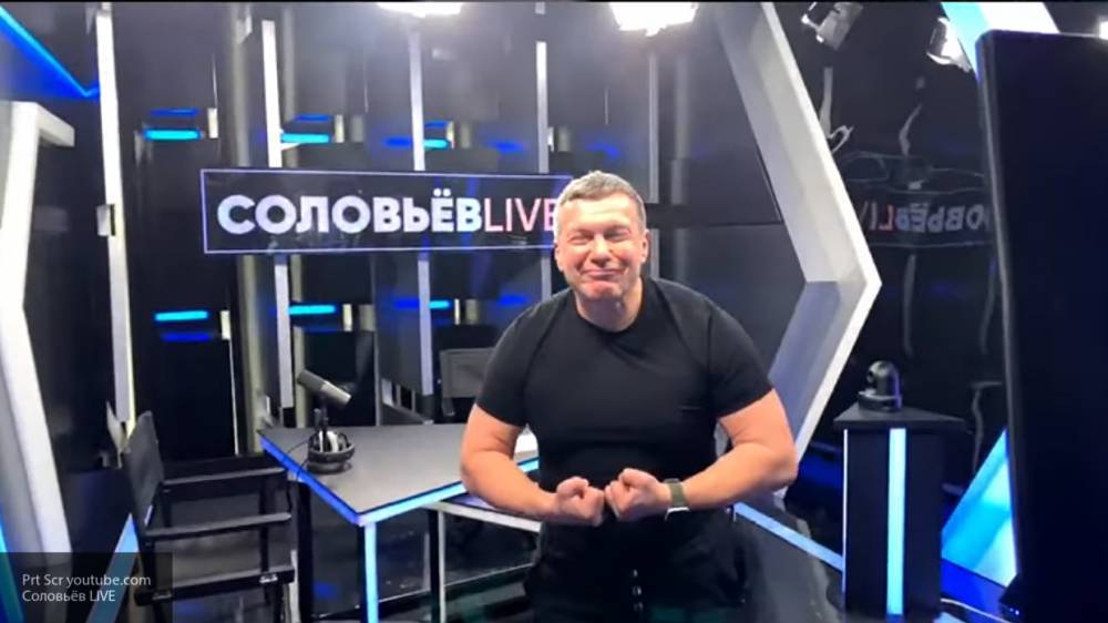 Телеведущий Соловьев объяснил "конфликт" с сотрудниками в эфире