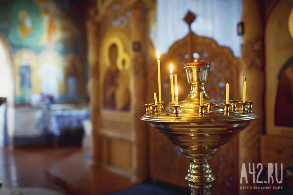 В Кузбассе на карантин закрыли храм, где отпевали умершего пациента с коронавирусом