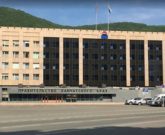 Правительство Камчатского края отправлено в отставку