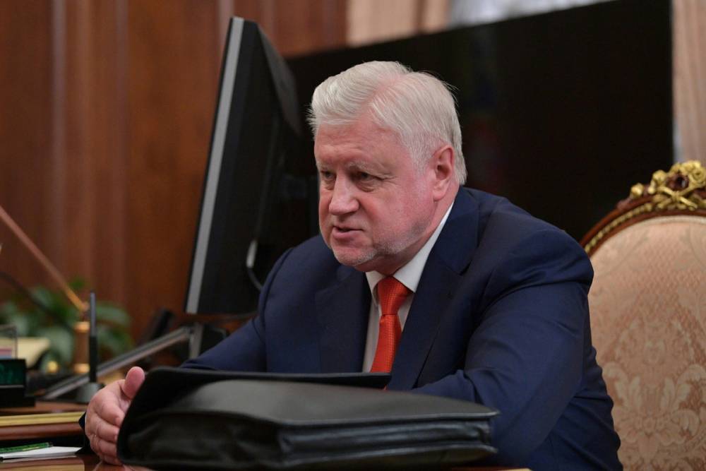 Сергей Миронов допустил возможность отмены ЕГЭ в 2020 году