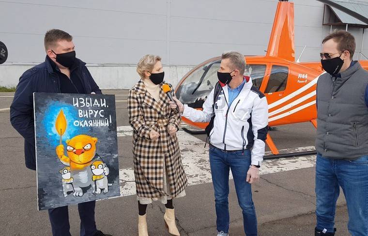 Картина «Изыди, вирус окаянный!» облетела на вертолёте Кострому и Ярославль