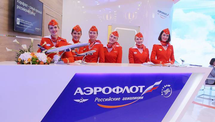 "Аэрофлот" до августа остановил продажи билетов на международные рейсы