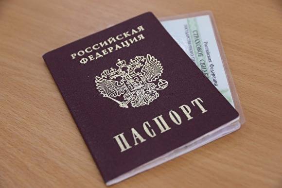 Госдума приняла закон о создании единого регистра с данными обо всех гражданах России
