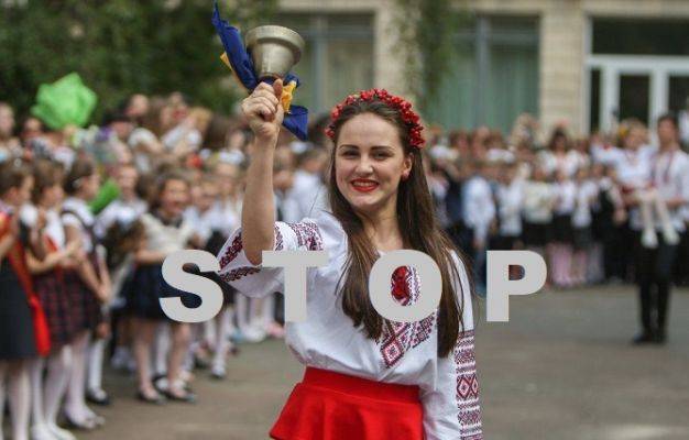 Минобразования Украины призвало школы отменить последние звонки