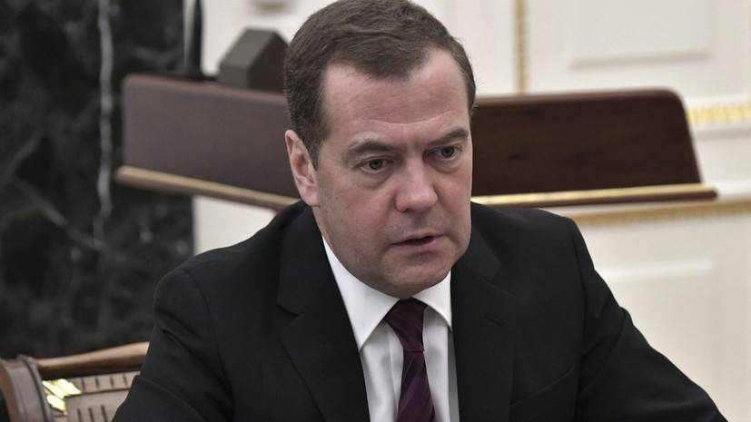 Медведев назвал жёсткими и адекватными действия властей Москвы