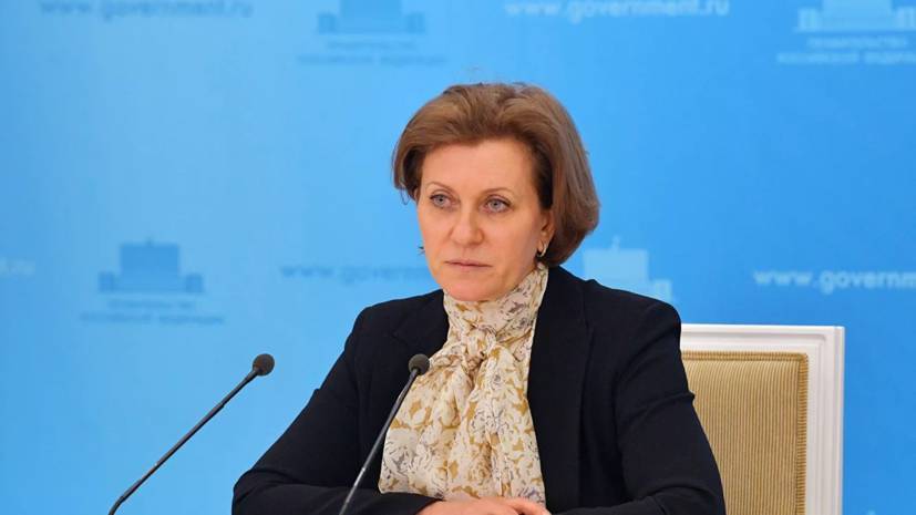Попова отметила медленный темп прироста случаев коронавируса в России