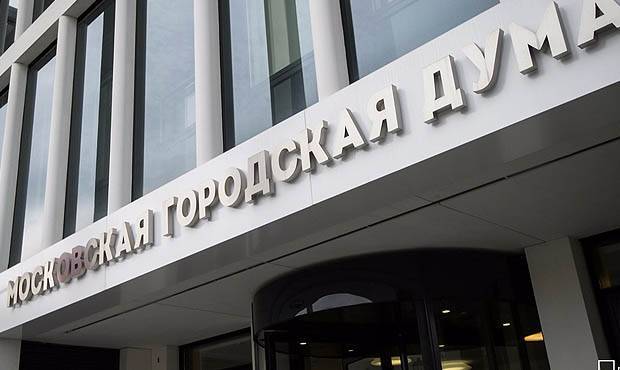 Московские депутаты потребовали от властей выплатить гражданам по 25 тысяч рублей