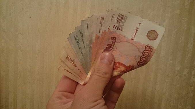 В России установили максимальные выплаты безработным