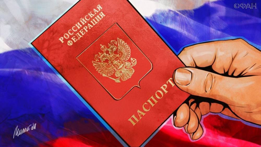В Госдуме объяснили смысл упрощения получения гражданства РФ