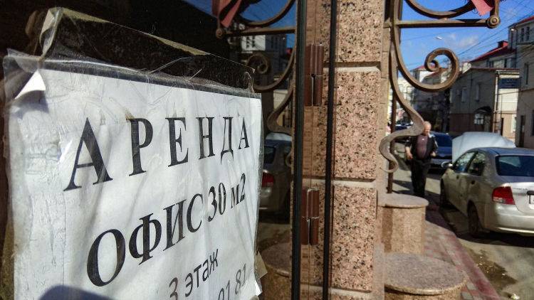 В Минимуществе Крыма пояснили, кто получит поблажку на арендную плату