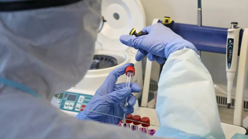 В Подмосковье открыли новую лабораторию для тестирования на коронавирус