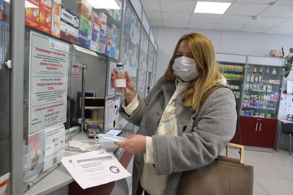Власти Москвы рассказали о правилах посещения магазинов и аптек