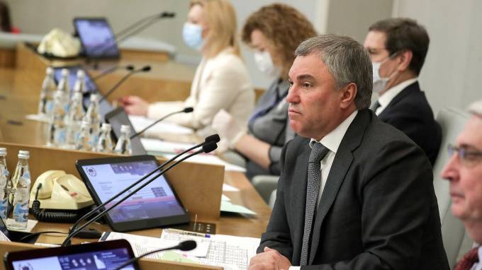 Володин призвал проверить наличие американского гражданства у депутата Парфенова