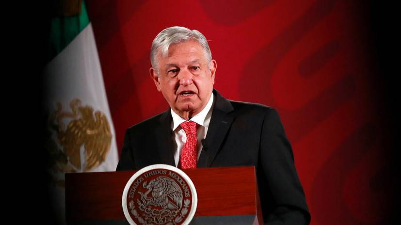Президент Мексики провёл телефонные переговоры с Трампом